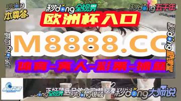 澳门今晚必开一肖一特,探索背后的文化魅力与预测逻辑,澳门今晚生肖预测背后的文化魅力与预测逻辑探索