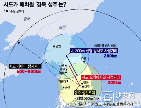 韩国部署萨德事件现状探究，韩国萨德部署现状深度解析