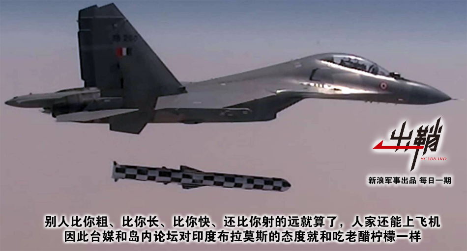 雄风三与布拉莫斯,两大反舰导弹系统的深度解析,雄风三与布拉莫斯反舰导弹系统深度剖析