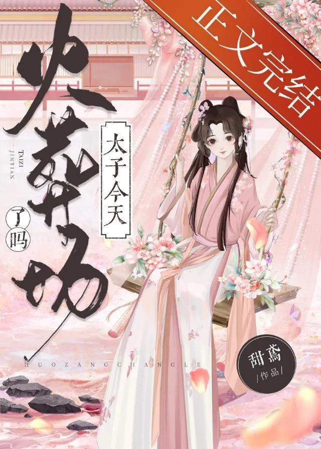 丞相今天火葬场了吗?——历史、文化与现代思考,丞相与现代视角下的历史与文化思考,火葬场背后的故事