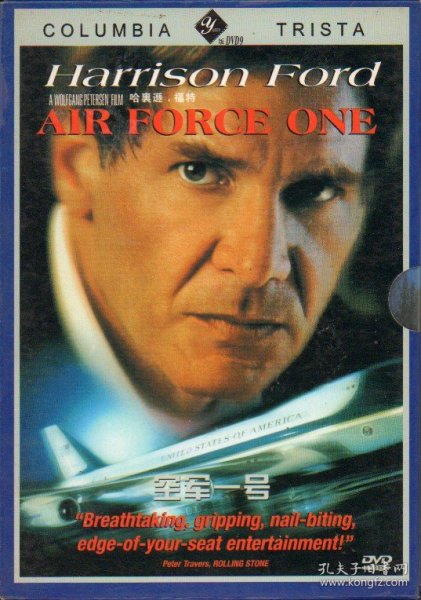 电影空军一号国语版免费观看,一场视觉与情感的盛宴,视觉与情感的盛宴,电影空军一号国语版免费观看