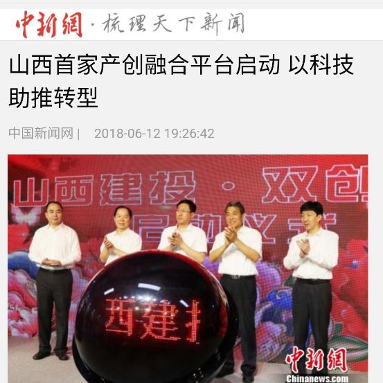 攀枝花今日瞩目重大新闻综述,攀枝花今日瞩目,重大新闻综述