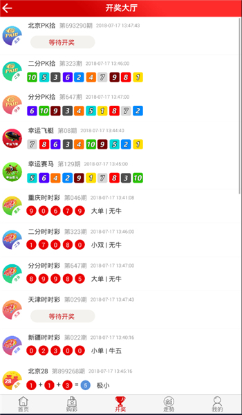 澳门49最快开奖结果,探索与揭秘,澳门49开奖结果探索揭秘