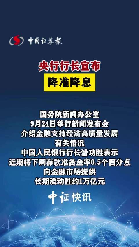 中央官宣重磅消息,开启新时代的里程碑,新时代里程碑正式树立,中央官宣重磅消息引领未来方向