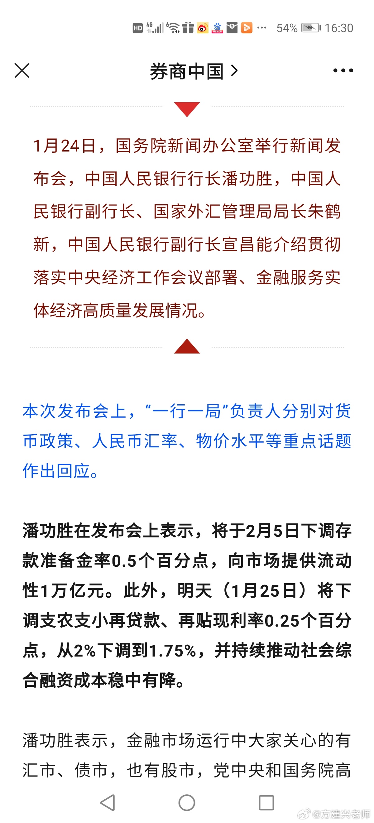 中央官宣重磅消息,开启新时代的里程碑,新时代里程碑正式树立,中央官宣重磅消息引领未来方向