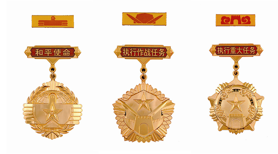 中国勋章大全图解,中国勋章大全图解,荣誉勋章一览
