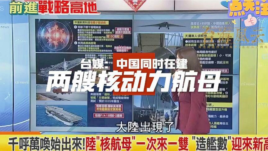 中国建造双航母了吗?,中国双航母建造揭秘,打造海上强国新里程碑