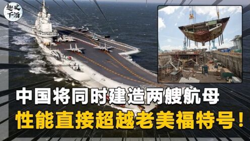 中国建造双航母了吗?,中国双航母建造揭秘,打造海上强国新里程碑