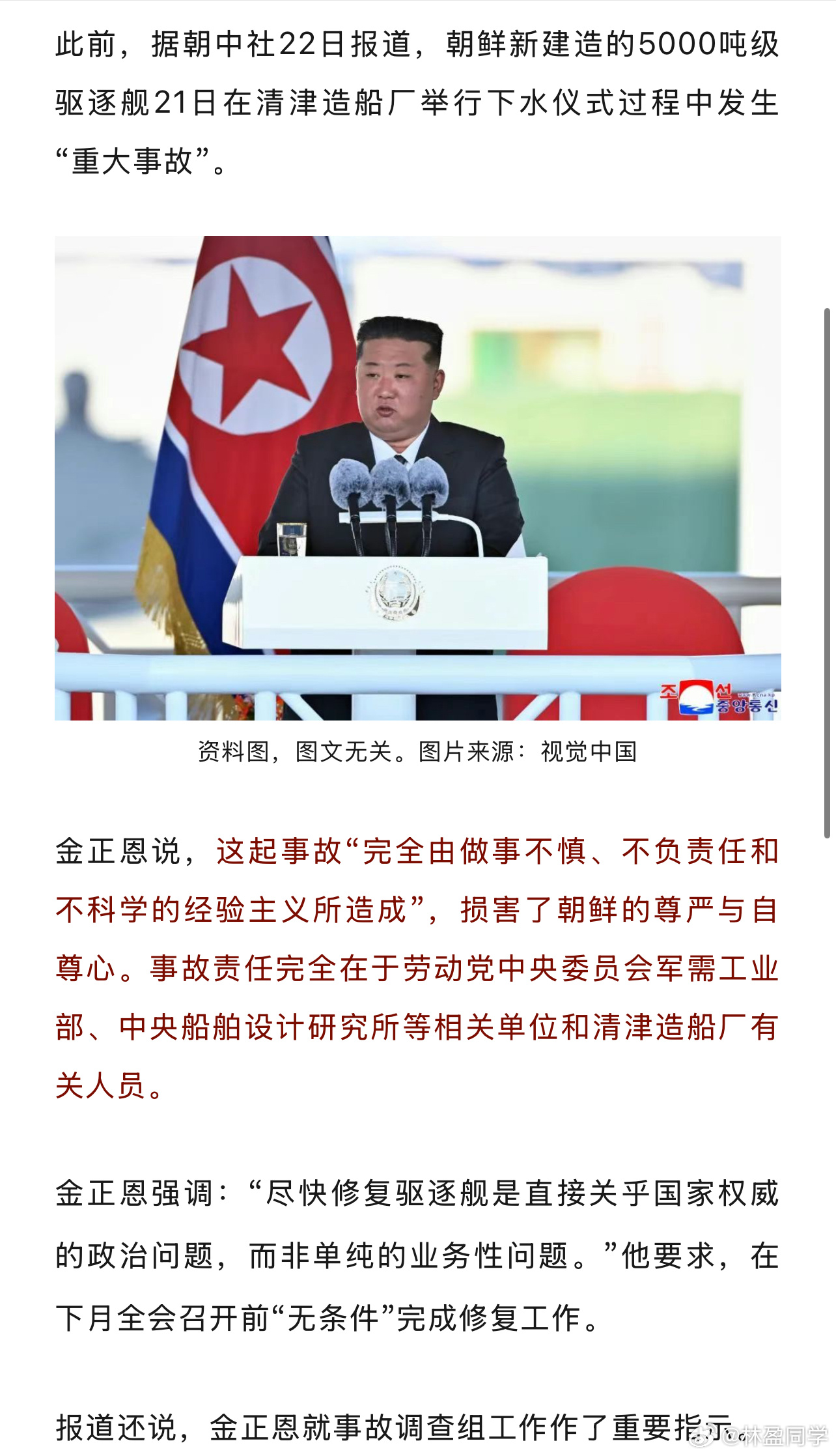 中国对朝鲜的最新消息,深化合作,共谋发展,中国深化与朝鲜合作,共谋发展新篇章