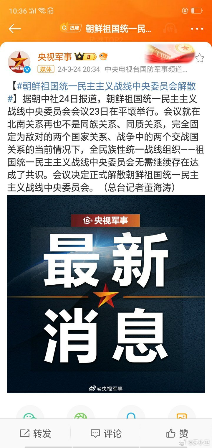 中国对朝鲜的最新消息,深化合作,共谋发展,中国深化与朝鲜合作,共谋发展新篇章