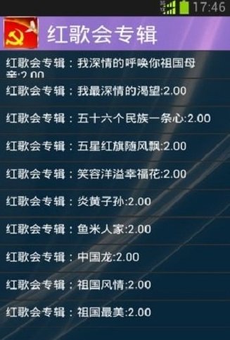 红歌会网手机版首页与民族复兴网，共筑中国梦的旋律与力量，红歌会手机版首页与民族复兴网，共筑中国梦的旋律与力量之汇