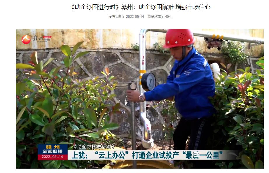 上犹今日重大新闻纪实,上犹今日重大新闻纪实,最新动态与事件报道