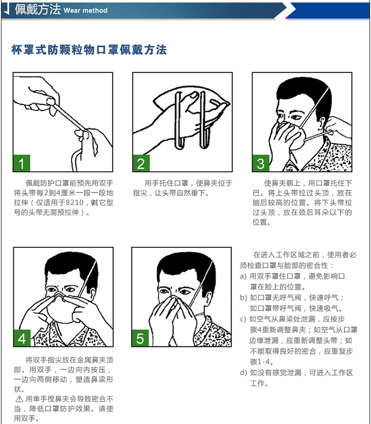 N95口罩的防喷溅功能,解析与应用,N95口罩防喷溅功能解析及应用场景探讨