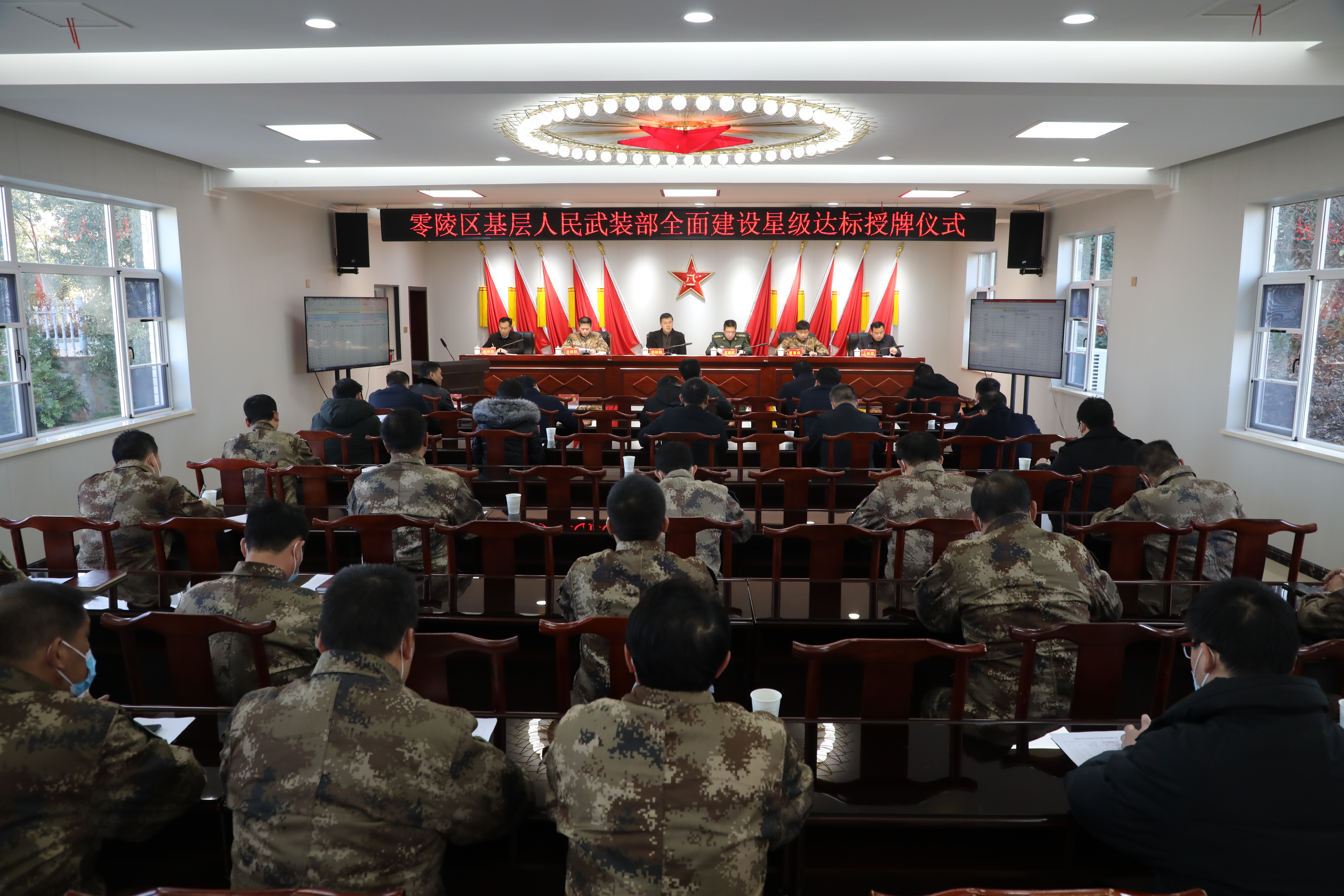 人民武装部官网网站首页的设计与功能解析,人民武装部官网首页设计解析与功能概览