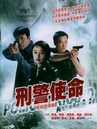 使命电视剧全集免费观看,深度解析与体验,使命电视剧全集在线免费观看,深度解析与观剧体验分享