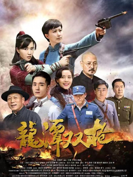 使命电视剧全集免费观看,深度解析与体验,使命电视剧全集在线免费观看,深度解析与观剧体验分享