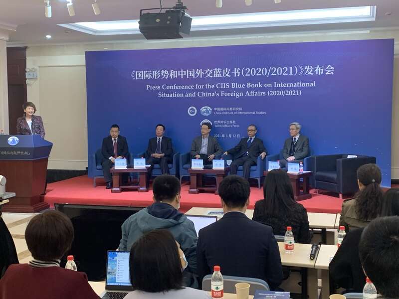 中国国际问题研究院官网,聚焦国际事务,传递权威声音,中国国际问题研究院官网聚焦国际事务权威发声