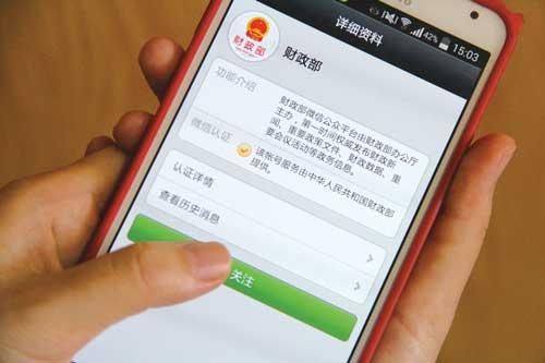 澳门最快开奖提现，手机观看彩票的新体验，澳门彩票快速开奖提现与手机观看新体验