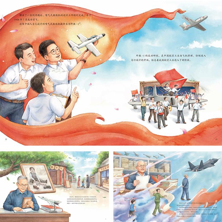 中国歼击机之父——揭秘神秘人物背后的传奇故事，揭秘中国歼击机之父的传奇人生