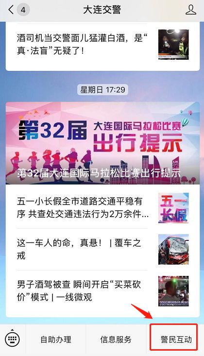 最新消息新闻报道,最新消息新闻速递