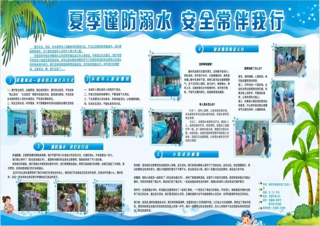 国防军事小报,军事文化的传播与国防意识的提升,国防军事小报,军事文化传播与国防意识提升的重要性