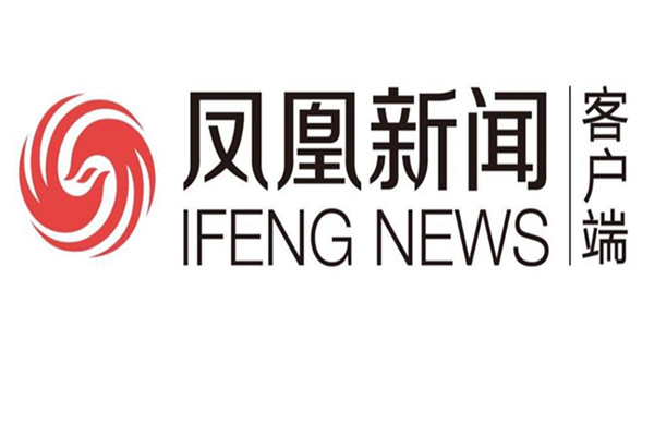 凤凰网新闻热线报料电话，连接公众与新闻的重要桥梁，凤凰网新闻热线报料电话，公众与新闻的重要桥梁纽带