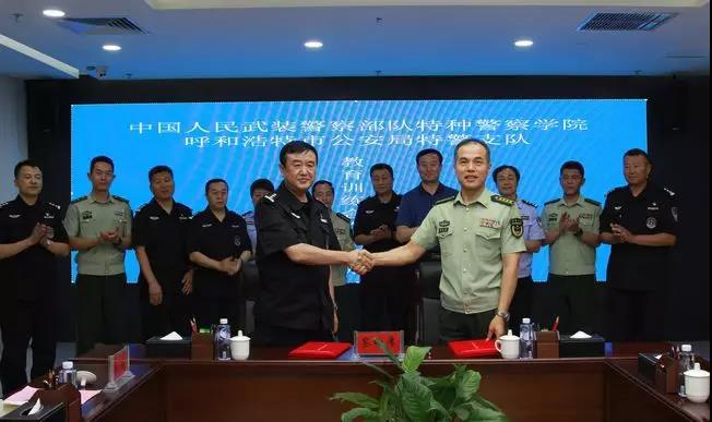 中国人民武装警察部队特种警察学院,2022年的发展与展望,中国人民武装警察部队特种警察学院2022年发展展望