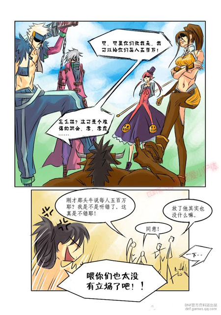 同人漫画全彩全集的魅力与影响,同人漫画全彩全集,魅力四溢,影响深远