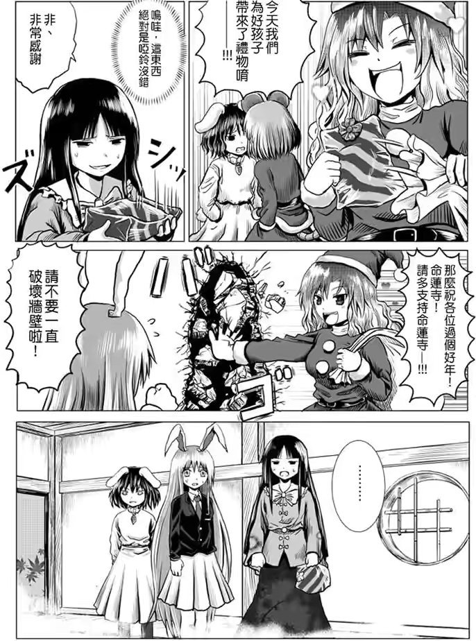 同人漫画全彩全集的魅力与影响,同人漫画全彩全集,魅力四溢,影响深远