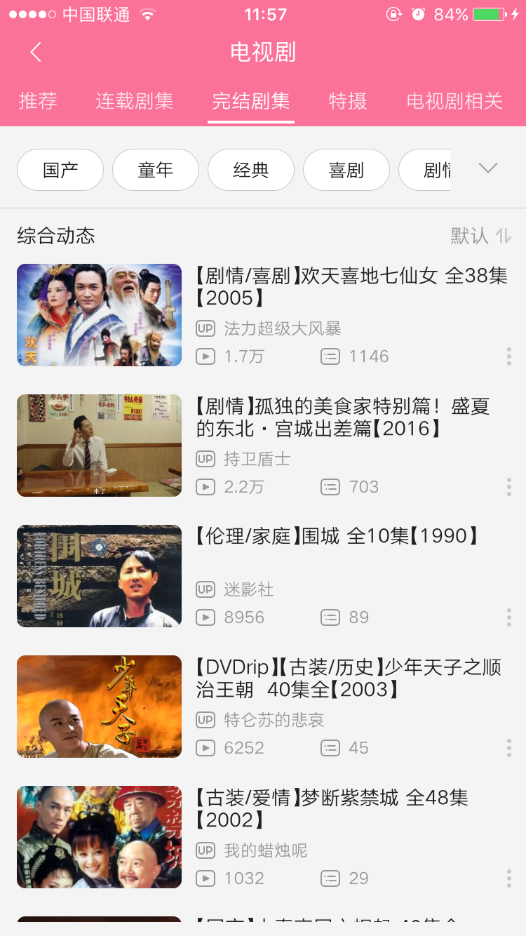 探索白姐王中王最准一肖网站，预测与娱乐的交汇点，白姐王中王最准一肖网站，预测与娱乐的交融探索