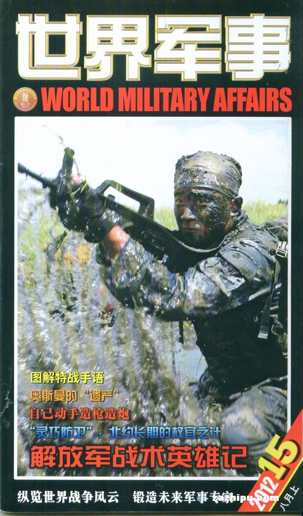 全球军事论坛在变革与对话中迎来崭新的篇章——聚焦全球军事动态与未来趋势的探讨（2023年1月），全球军事论坛开启新篇章，聚焦全球军事动态与未来趋势探讨（2023年1月）