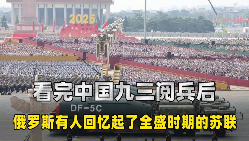 关于庆祝中华人民共和国成立76周年国庆是否会阅兵的分析与展望，中华人民共和国成立76周年国庆阅兵展望与分析，是否会进行阅兵庆典？