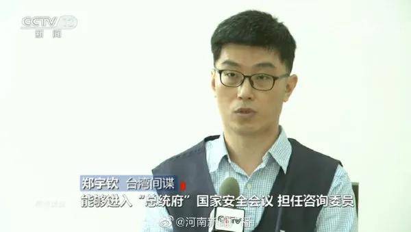 台湾间谍问题,揭示与应对,台湾间谍问题揭秘与应对策略