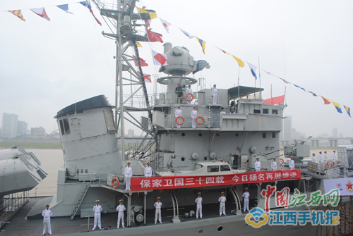 南昌舰造价揭秘，揭示巨额投资背后的故事，南昌舰巨额造价揭秘，探究背后投资故事