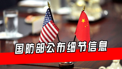 中美近三天消息深度解析,中美最新动态,三天消息深度解读