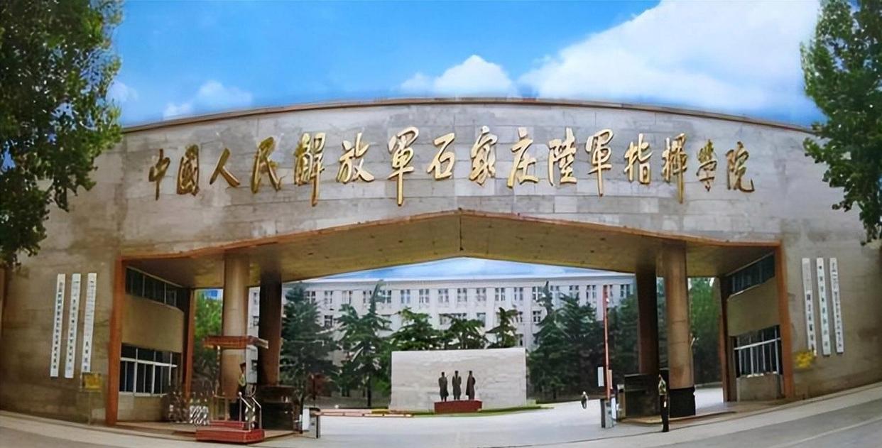 中国石家庄陆军学院的辉煌历程与未来展望，中国石家庄陆军学院，辉煌历程与未来展望