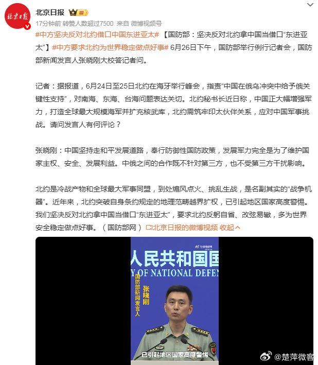 中国最新消息,中国并未打仗,和平发展的步伐坚定前行,中国和平发展的坚定步伐,最新消息揭示国家繁荣与和平共存