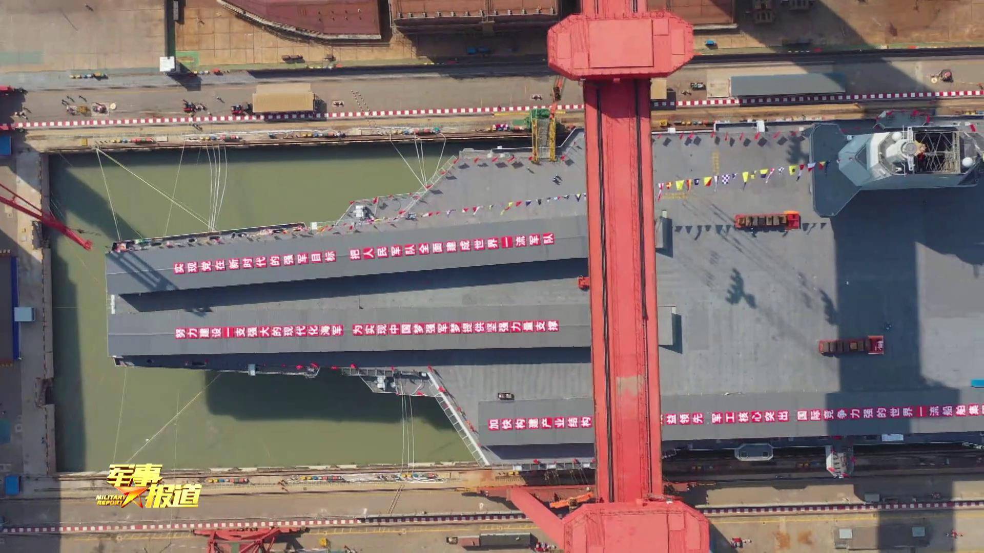 航母下水仪式,荣耀与梦想交织的壮丽瞬间,航母下水仪式,荣耀与梦想交织的辉煌瞬间
