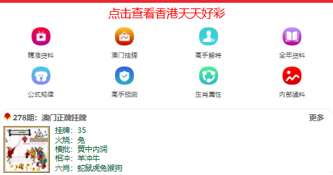 澳门天天彩澳门资料大全,探索与解析,澳门天天彩资料大全,深度探索与解析