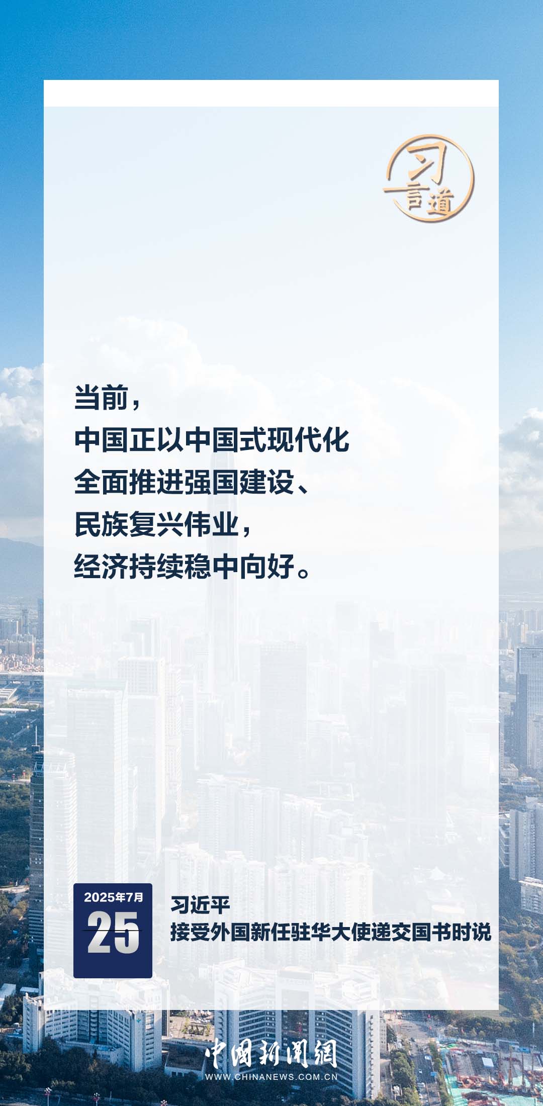 时事新闻最新2022摘要摘抄，2022时事新闻摘要概览
