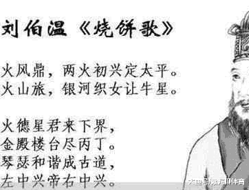 刘伯温平特一肖资料研究,刘伯温平特一肖资料深度研究