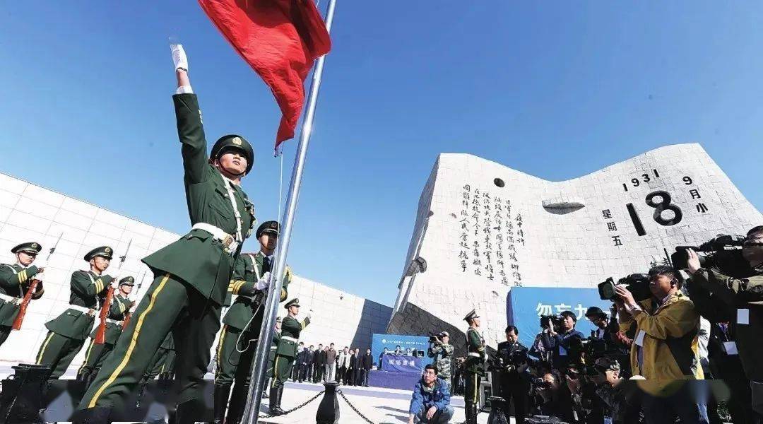 关于九一八事变的历史回顾与思考,九一八事变的历史回顾与反思