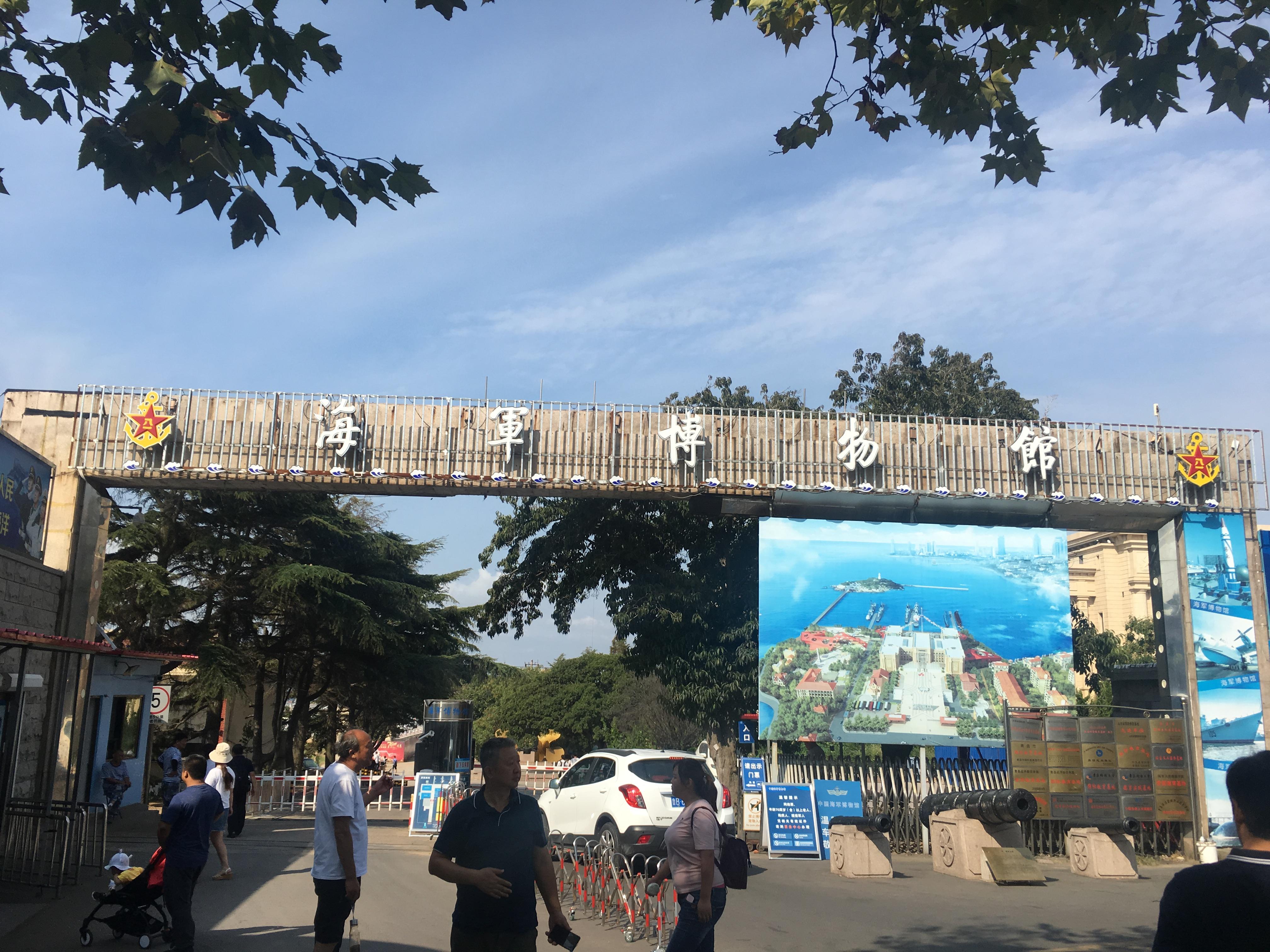 青岛海军节，庆祝海洋强国建设的壮丽篇章，青岛海军节庆典，海洋强国建设的辉煌篇章