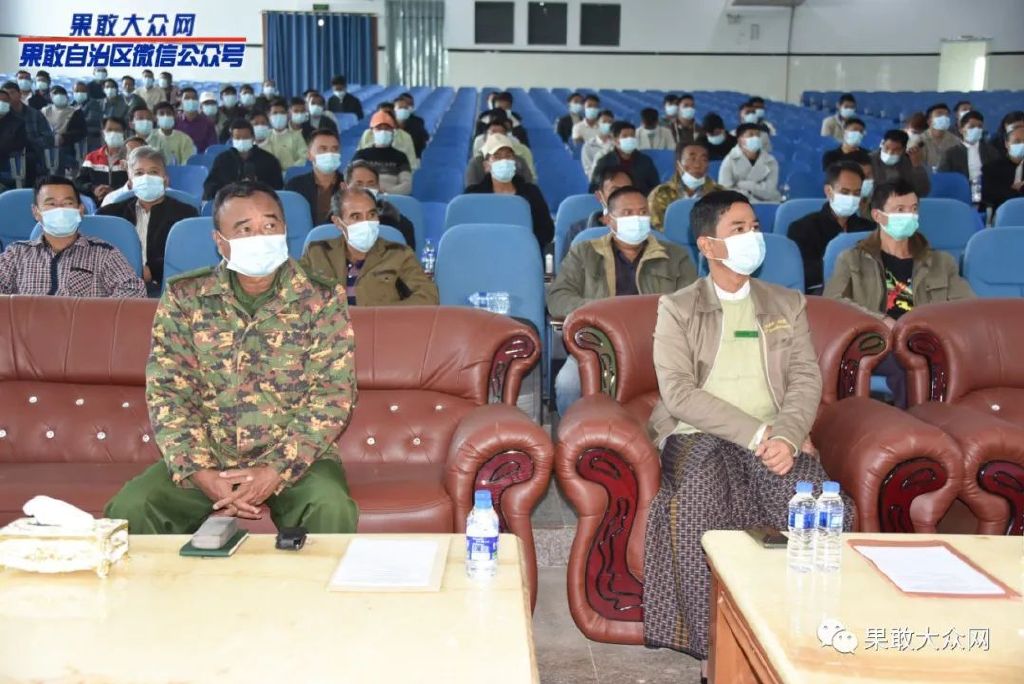 果敢大众网今天消息，社会新动态与公众关注焦点，果敢大众网今日报道，社会新动态与公众关注热点