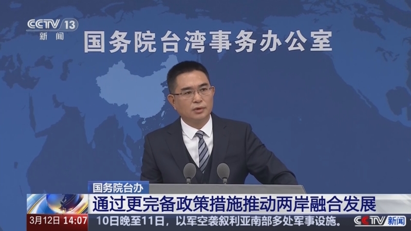 两岸刚刚传来重大新闻,深化合作,共谋发展,两岸深化合作,共谋发展新篇章开启