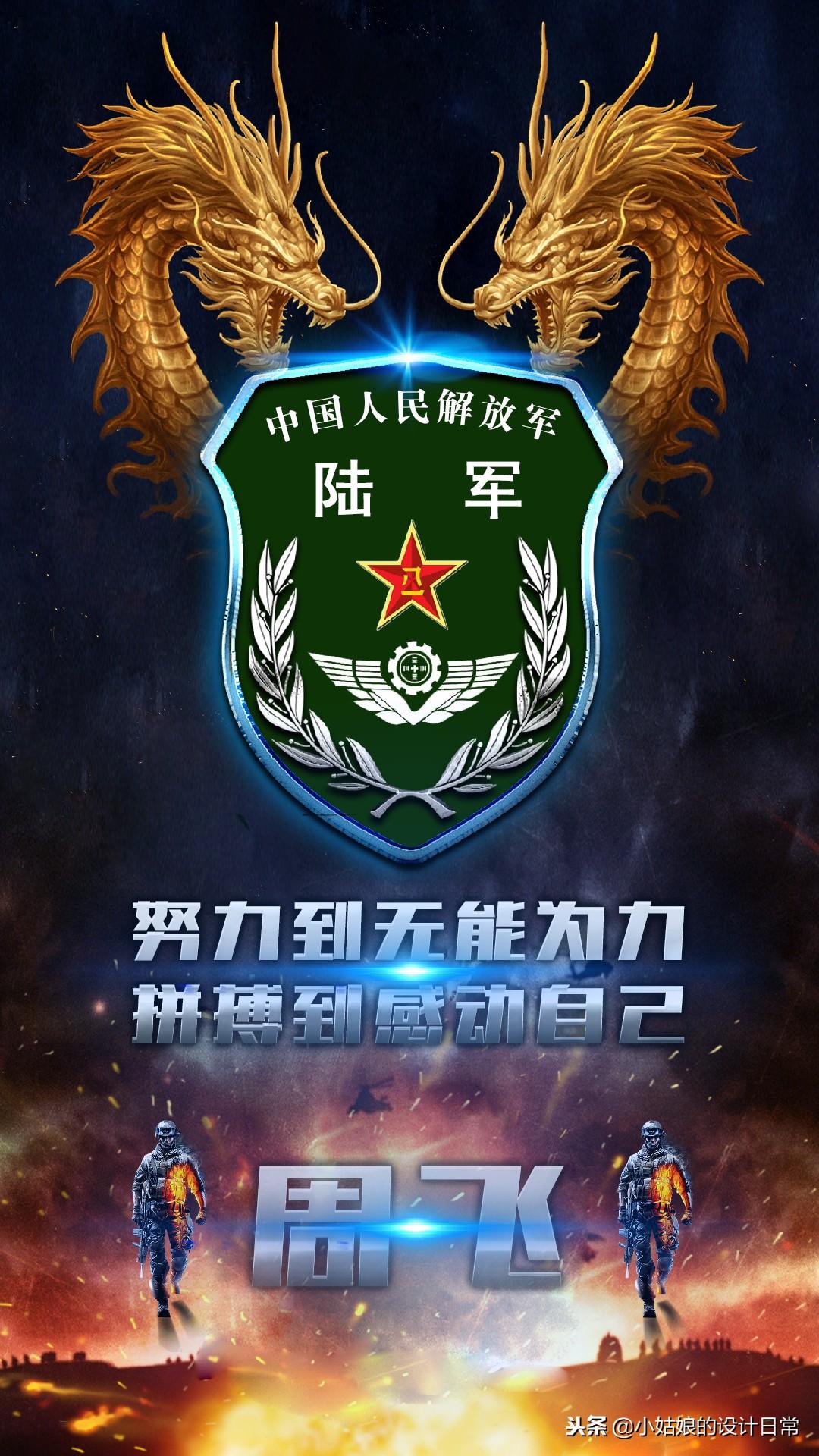 中国陆军臂章图片壁纸，荣耀的象征与时代的印记，中国陆军臂章壁纸，荣耀的象征，时代的印记