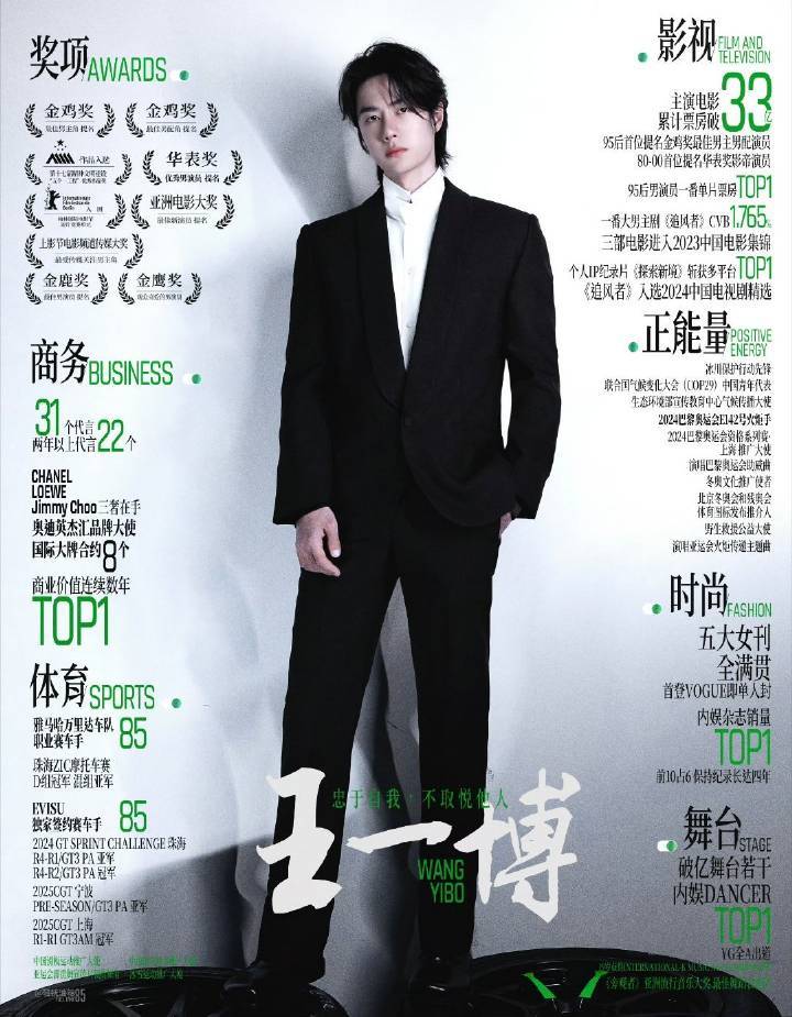 王中王一肖一特一中事件回顾,历程、影响与启示,王中王一肖一特一中事件深度解析,历程、影响与启示回顾