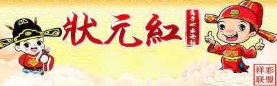 状元红资料网，一站式在线学习平台，状元红资料网，一站式在线学习平台助力知识提升
