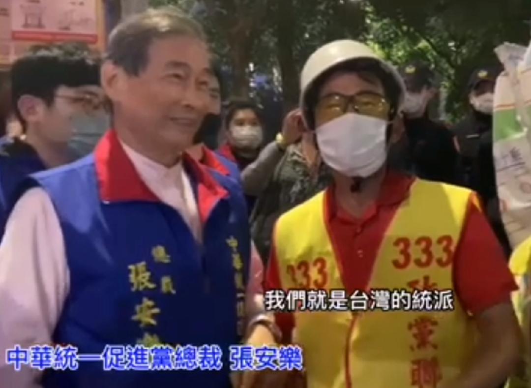 台湾最新消息与今日动态,直播间视频观察,台湾今日直播间观察,最新消息与动态速递