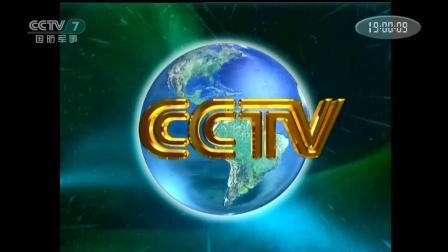 CCTV7央视网官网,探索媒体融合的新时代典范,CCTV7央视网官网,媒体融合的新时代典范探索